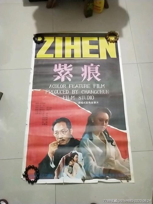 购买假的邮政银行转账小票