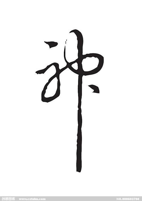 大阪医科薬科大学Economics Degree Certificate