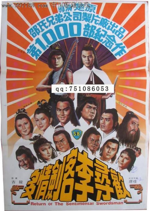 仿制罕布什尔学院学位证